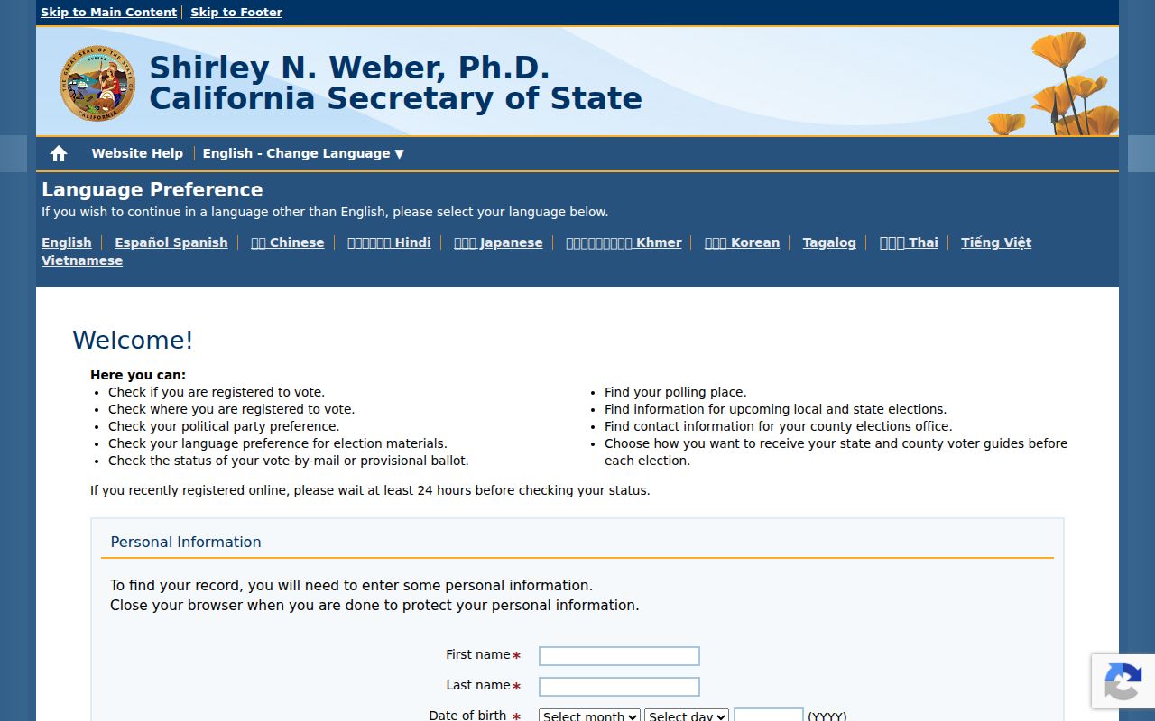 California My Voter Status form for the Petaluma residents directory